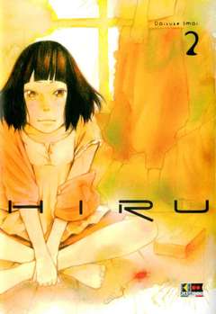 HIRU - 2_thumbnail HIRU - 2_thumbnail