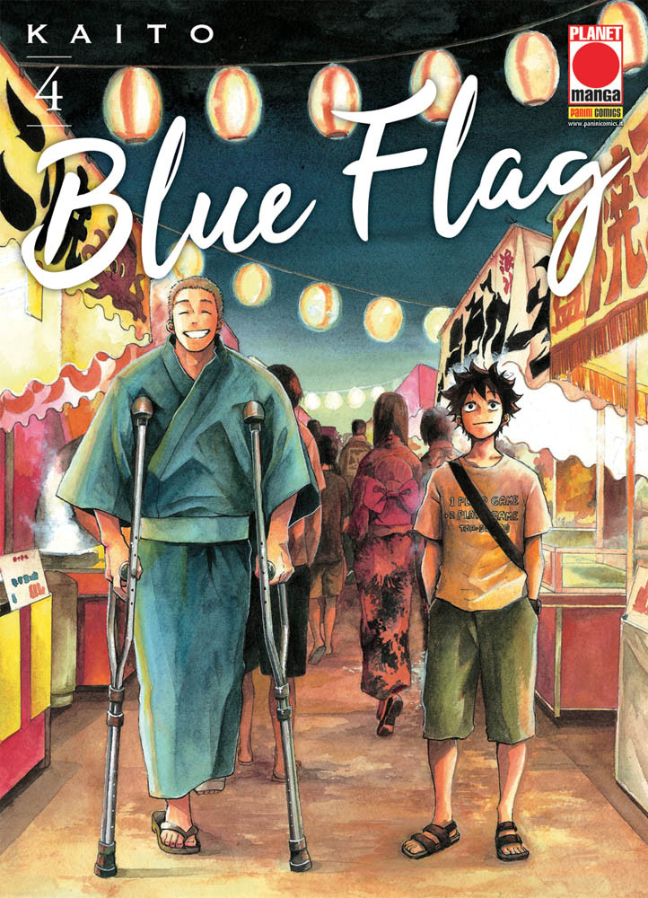 BLUE FLAG - 4_thumbnail BLUE FLAG - 4_thumbnail