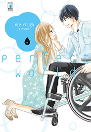 PERFECT WORLD - 4_thumbnail PERFECT WORLD - 4_thumbnail