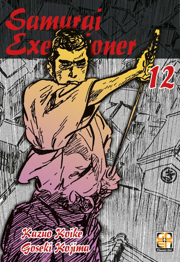 SAMURAI EXECUTIONER - 12_thumbnail SAMURAI EXECUTIONER - 12_thumbnail
