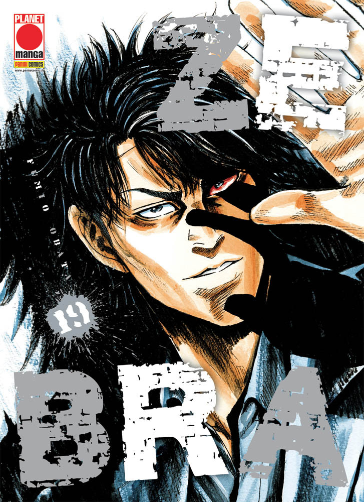 ZEBRA - 19_thumbnail