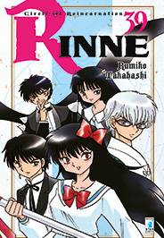 RINNE - 39_thumbnail