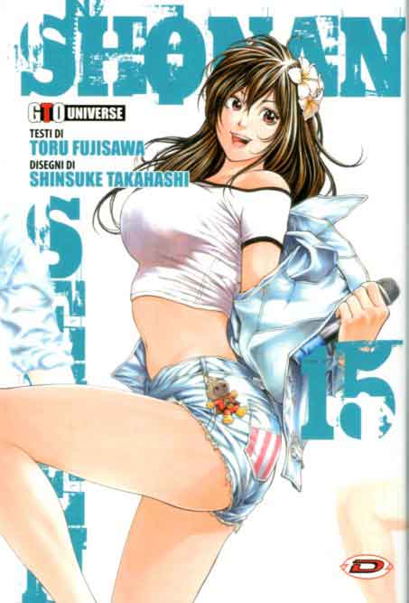 SHONAN SEVEN - 15_thumbnail SHONAN SEVEN - 15_thumbnail