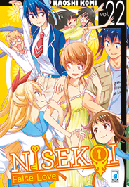 NISEKOI - 22_thumbnail