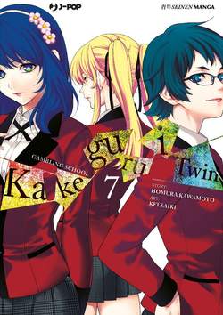 KAKEGURUI TWIN - 7_thumbnail KAKEGURUI TWIN - 7_thumbnail