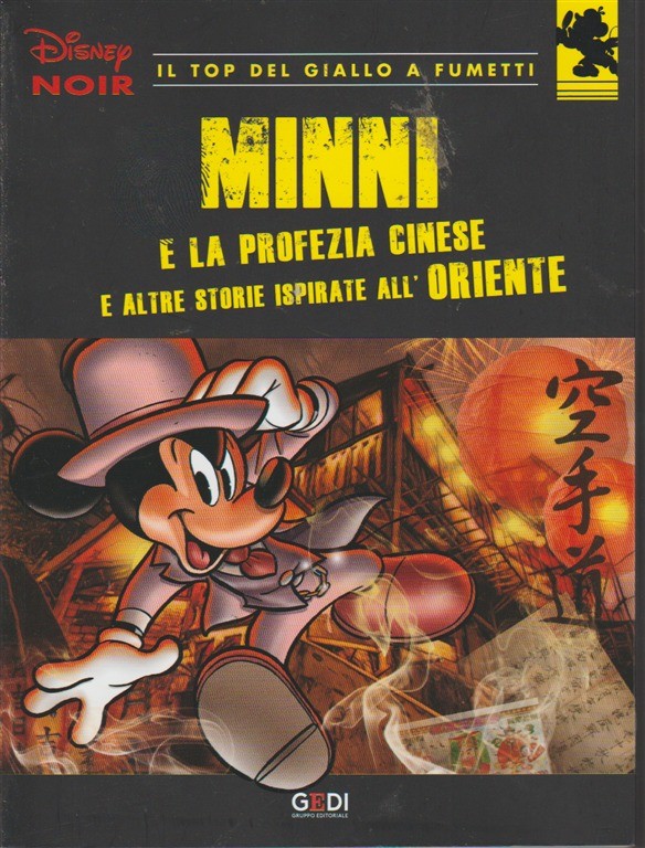 DISNEY NOIR - null_thumbnail
