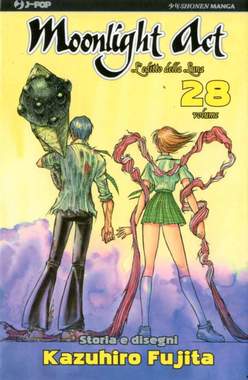 MOONLIGHT ACT - 28_thumbnail MOONLIGHT ACT - 28_thumbnail