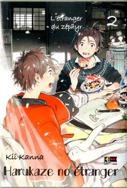 HARUKAZE NO ETRANGER - 2_thumbnail
