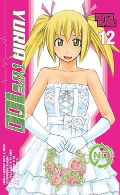 YURIA TYPE 100 - 12_thumbnail YURIA TYPE 100 - 12_thumbnail