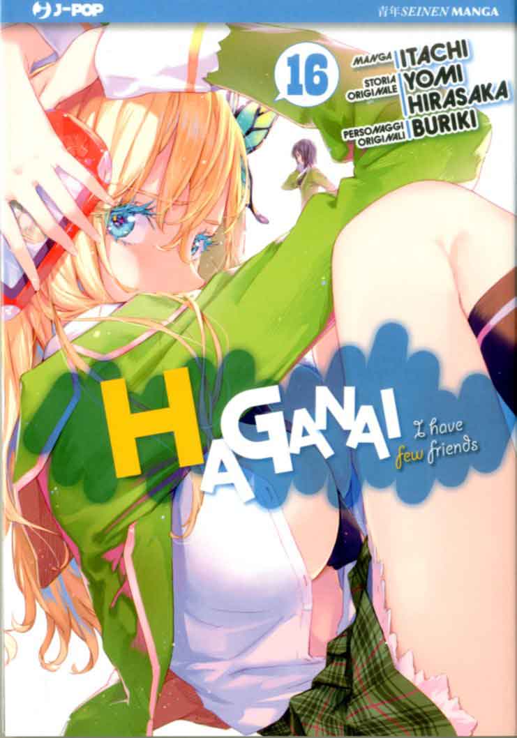 HAGANAI - 16_thumbnail HAGANAI - 16_thumbnail