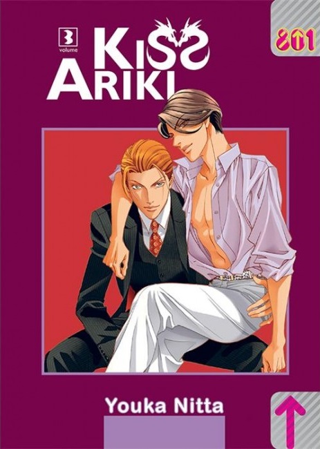 KISS ARIKI - 3_thumbnail KISS ARIKI - 3_thumbnail