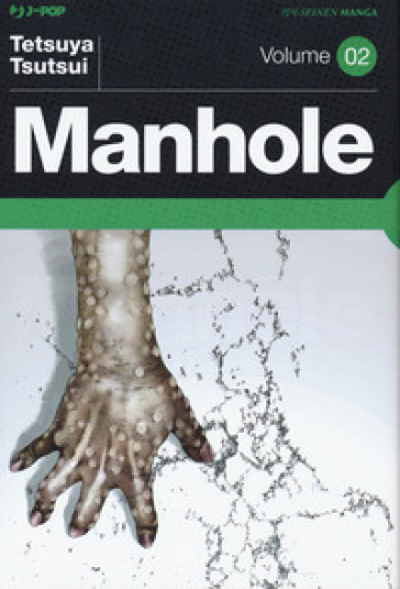 MANHOLE (2019) - 2_thumbnail