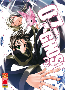 07-GHOST - 3_thumbnail 07-GHOST - 3_thumbnail