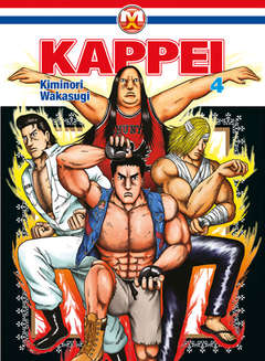 KAPPEI - 4_thumbnail KAPPEI - 4_thumbnail