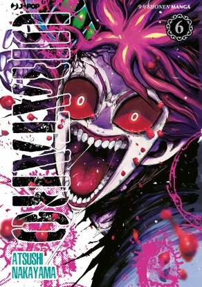 URATARO - 6_thumbnail URATARO - 6_thumbnail