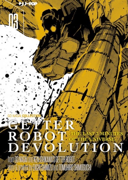 GETTER ROBOT DEVOLUTION - 3_thumbnail GETTER ROBOT DEVOLUTION - 3_thumbnail