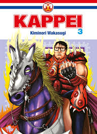 KAPPEI - 3_thumbnail KAPPEI - 3_thumbnail