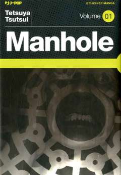 MANHOLE (2019) - 1_thumbnail