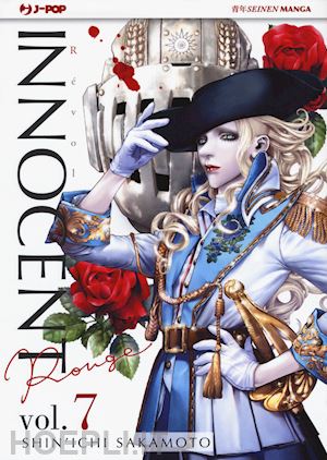 INNOCENT ROUGE - 7_thumbnail