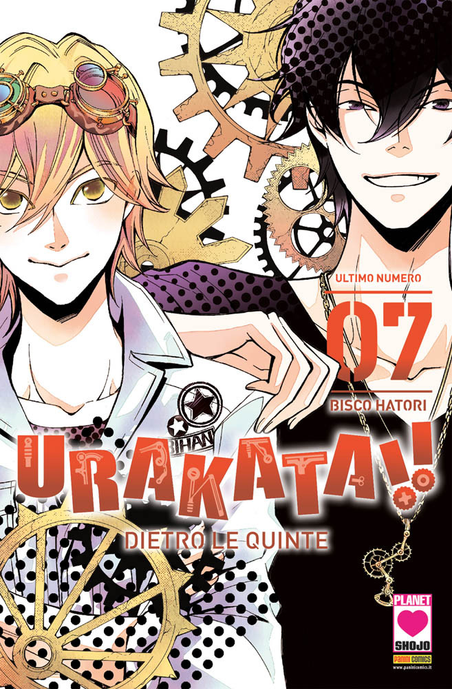 URAKATA!! - 7_thumbnail URAKATA!! - 7_thumbnail