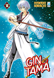 GINTAMA (STAR COMICS) - 50_thumbnail GINTAMA (STAR COMICS) - 50_thumbnail
