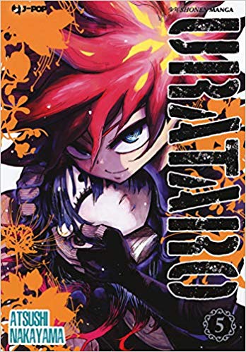 URATARO - 5_thumbnail