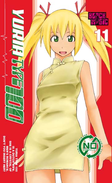 YURIA TYPE 100 - 11_thumbnail YURIA TYPE 100 - 11_thumbnail