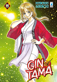 GINTAMA (STAR COMICS) - 49_thumbnail GINTAMA (STAR COMICS) - 49_thumbnail