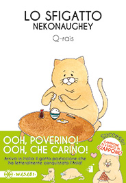 SFIGATTO LO - 1_thumbnail SFIGATTO LO - 1_thumbnail