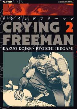 CRYING FREEMAN (J-POP) - 2_thumbnail CRYING FREEMAN (J-POP) - 2_thumbnail