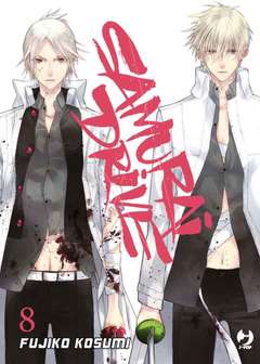 SAMURAI DRIVE - 8_thumbnail SAMURAI DRIVE - 8_thumbnail
