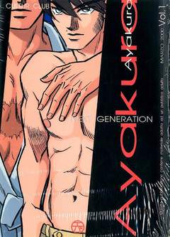 AYAKURA NEXT GENERATION - 1_thumbnail