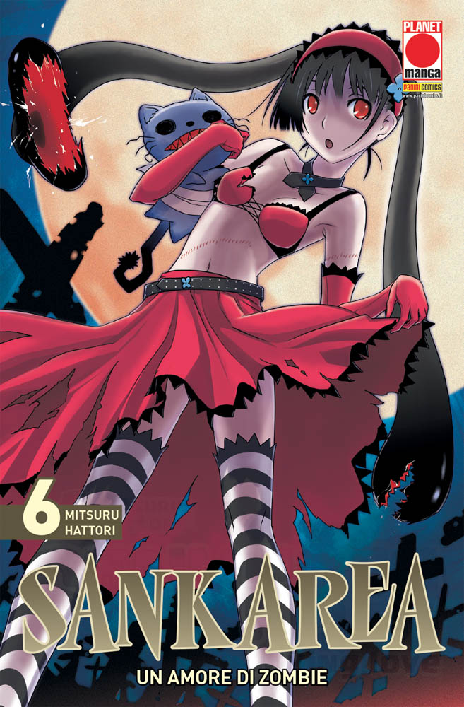 SANKAREA (PANINI) - 6_thumbnail SANKAREA (PANINI) - 6_thumbnail