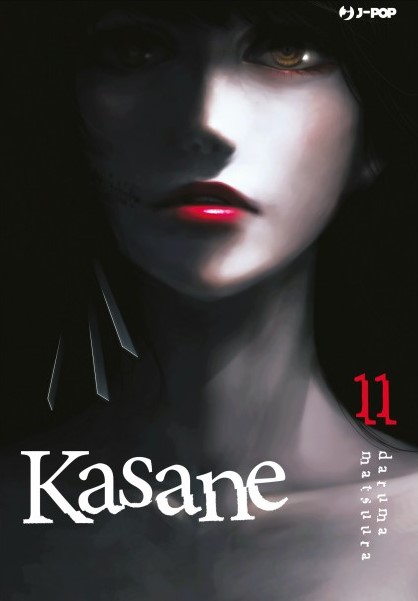 KASANE - 11_thumbnail KASANE - 11_thumbnail