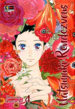 NATSUYUKI RENDEZVOUS - 4_thumbnail NATSUYUKI RENDEZVOUS - 4_thumbnail