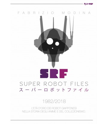 SUPER ROBOT FILES - 3_thumbnail SUPER ROBOT FILES - 3_thumbnail