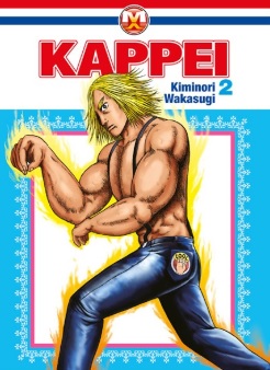 KAPPEI - 2_thumbnail