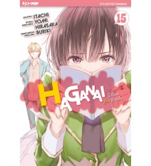 HAGANAI - 15_thumbnail HAGANAI - 15_thumbnail