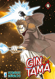 GINTAMA (STAR COMICS) - 46_thumbnail