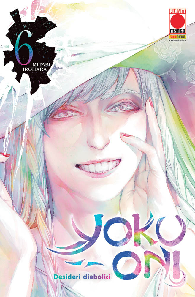 YOKU-ONI - 6_thumbnail YOKU-ONI - 6_thumbnail