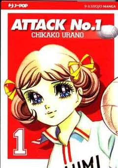 ATTACK No.1 - 1_thumbnail ATTACK No.1 - 1_thumbnail