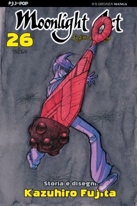 MOONLIGHT ACT - 26_thumbnail