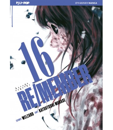 RE/MEMBER - 16_thumbnail RE/MEMBER - 16_thumbnail
