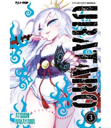 URATARO - 3_thumbnail URATARO - 3_thumbnail
