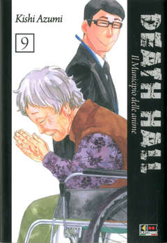 DEATH HALL - 9_thumbnail