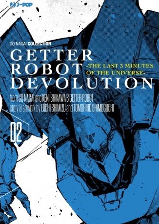 GETTER ROBOT DEVOLUTION - 2_thumbnail GETTER ROBOT DEVOLUTION - 2_thumbnail