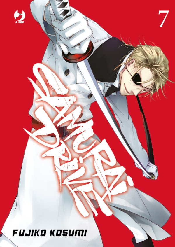 SAMURAI DRIVE - 7_thumbnail