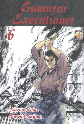 SAMURAI EXECUTIONER - 6_thumbnail SAMURAI EXECUTIONER - 6_thumbnail