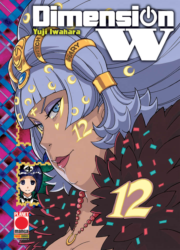 DIMENSION W - 12_thumbnail