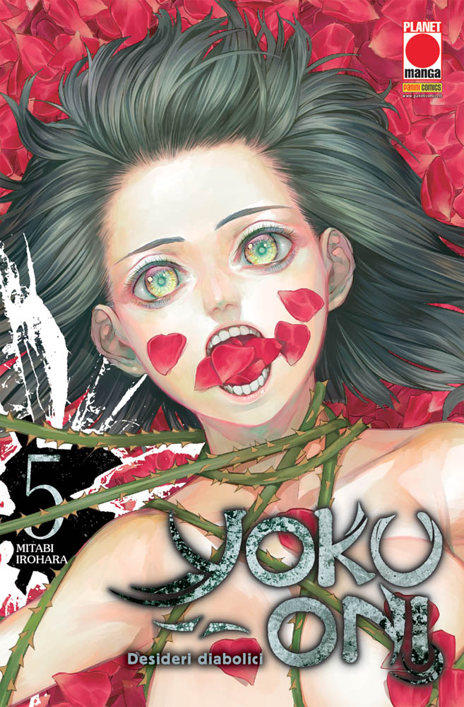 YOKU-ONI - 5_thumbnail YOKU-ONI - 5_thumbnail